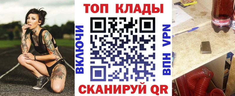 Цена Мценск Каннабис  Меф  Псилоцибиновые грибы  ГАШ  КОКАИН 