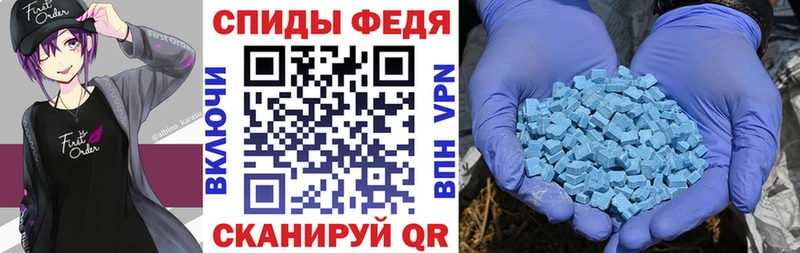 Amphetamine 97%  Мценск 