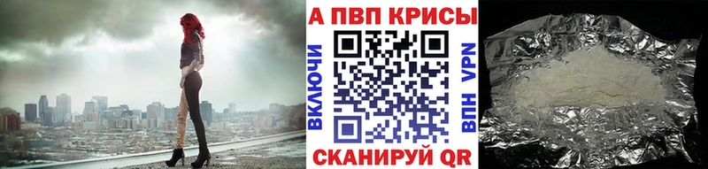 где купить наркоту  Мценск  Alpha-PVP VHQ 