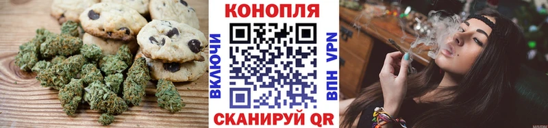 Печенье с ТГК конопля  где найти   KRAKEN зеркало  Мценск 
