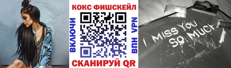 Кокаин Перу  Мценск 