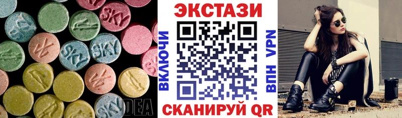Экстази 280 MDMA  Мценск 