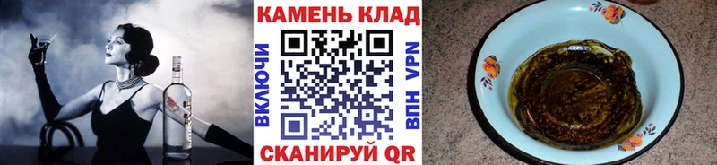 Гашиш Cannabis  Мценск 
