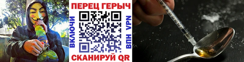 наркошоп Мценск маркетплейс наркотические препараты Героин Heroin
