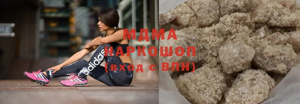 мдма Гусь-Хрустальный