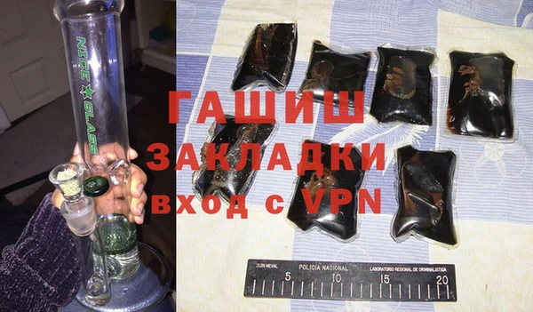 MDMA Premium VHQ Гусиноозёрск