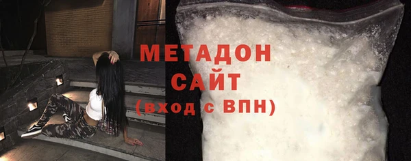 мдма Гусь-Хрустальный
