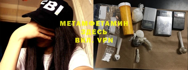 MDMA Premium VHQ Гусиноозёрск