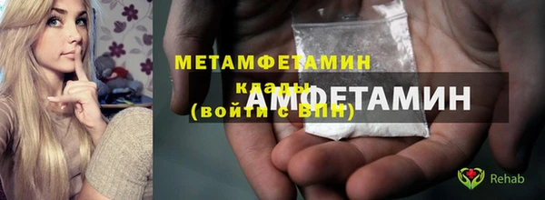 MDMA Premium VHQ Гусиноозёрск
