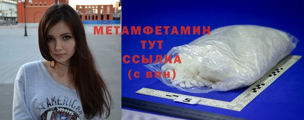 мдма Гусь-Хрустальный