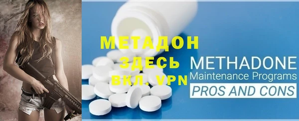 мдма Гусь-Хрустальный