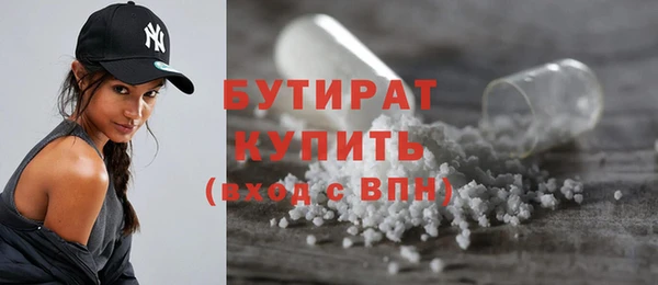 мдма Гусь-Хрустальный