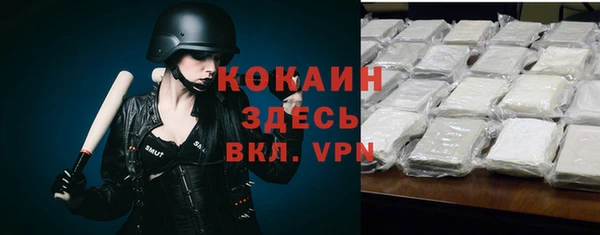 мдма Гусь-Хрустальный