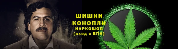 метамфетамин Усмань