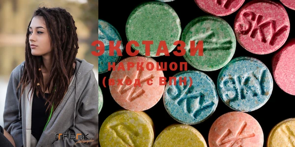 MDMA Premium VHQ Гусиноозёрск