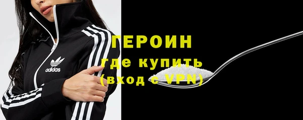 мдма Гусь-Хрустальный