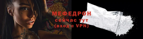 мдма Гусь-Хрустальный