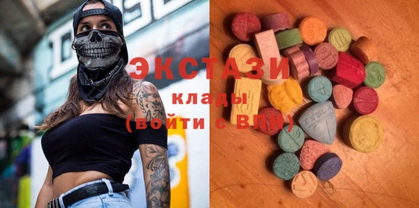 соль курить ск Усолье-Сибирское