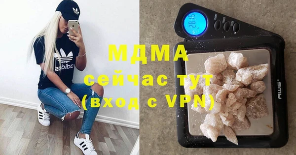 MDMA Premium VHQ Гусиноозёрск