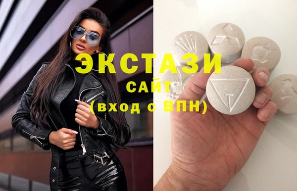 мдма Гусь-Хрустальный