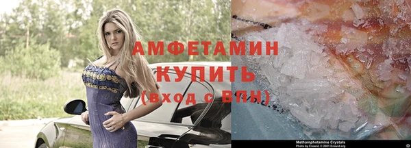 мдма Гусь-Хрустальный