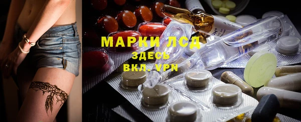 мдма Гусь-Хрустальный