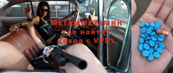 MDMA Premium VHQ Гусиноозёрск