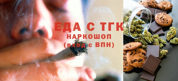 соль курить ск Усолье-Сибирское
