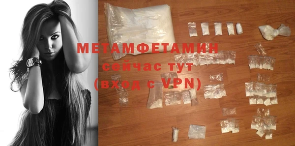мдма Гусь-Хрустальный