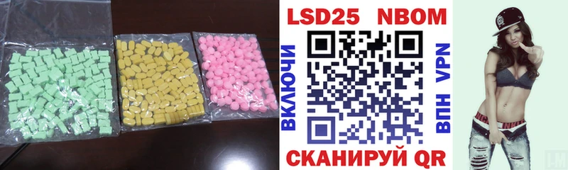 LSD-25 экстази ecstasy  гидра зеркало  Мценск  что такое наркотик 