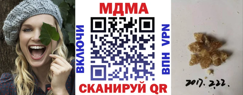 MDMA VHQ Мценск