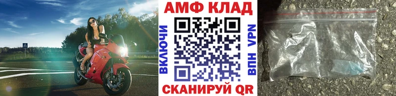 blacksprut зеркало  Мценск  Метамфетамин кристалл 