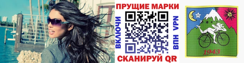 Марки 25I-NBOMe 1,8мг KRAKEN ТОР Мценск