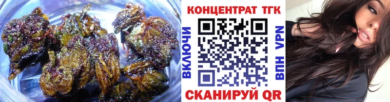 Дистиллят ТГК концентрат  дарк нет наркотические препараты  Мценск 