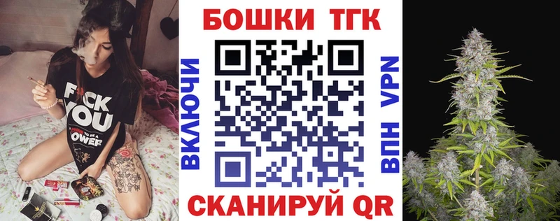 маркетплейс состав  Мценск  Шишки марихуана Bruce Banner 